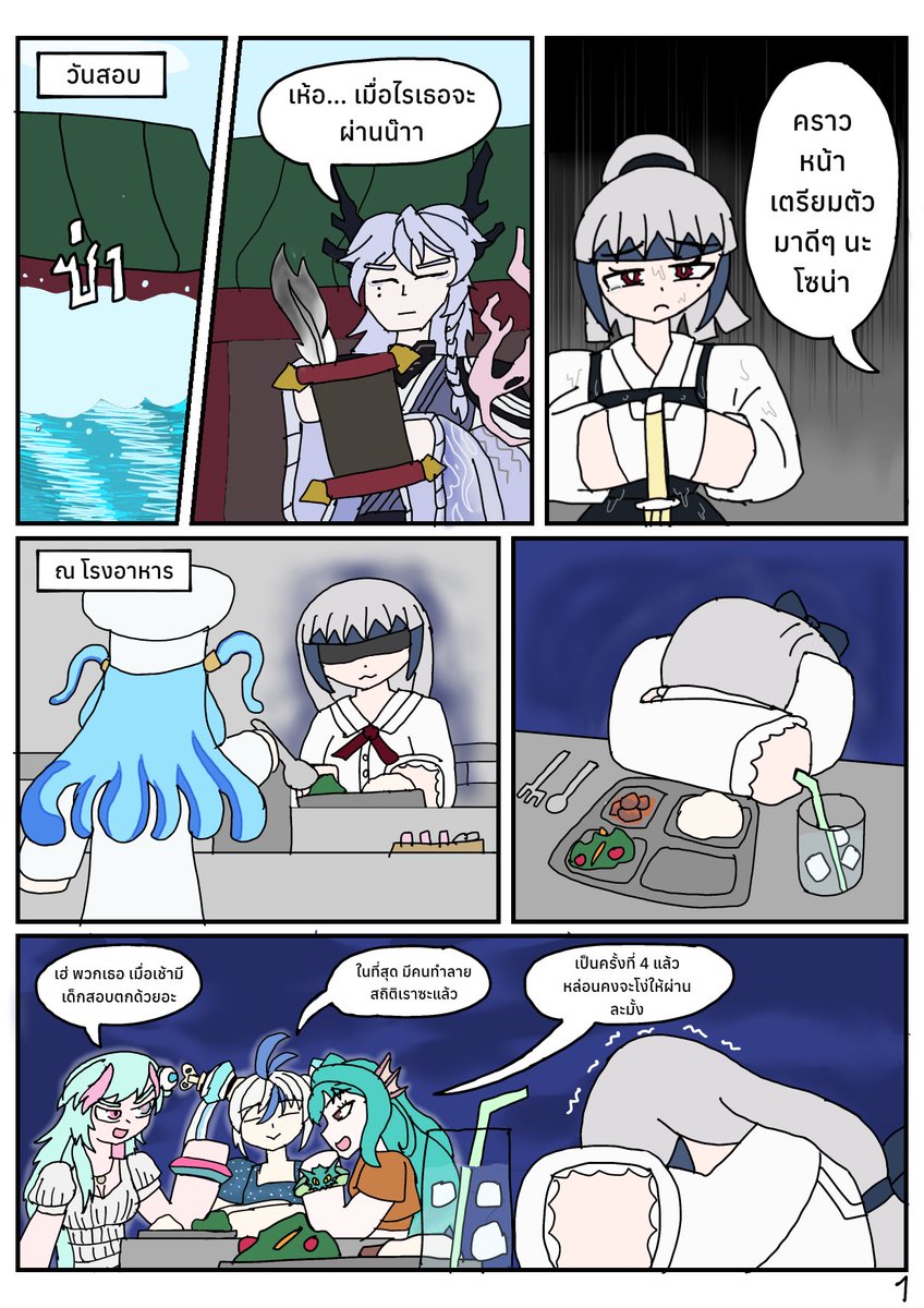 metalficent's tweet photo. วีทูปเบอร์ผมเป็นนักสู้? ตอนที่ 6 part 1
อ่านต่อในเฟส 
https://t.co/BI5zpkdXI2 https://t.co/cG3M49LGHu