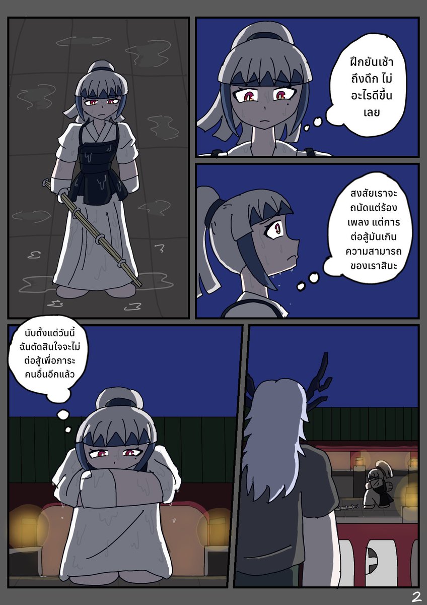 metalficent's tweet photo. วีทูปเบอร์ผมเป็นนักสู้? ตอนที่ 6 part 1
อ่านต่อในเฟส 
https://t.co/BI5zpkdXI2 https://t.co/cG3M49LGHu