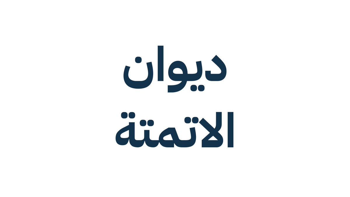 ودك تتعلم كيف تبني وكيل ذكاء اصطناعي؟

في الايام السابقة اطلقت مجتمع ديوان الاتمتة اللي من خلاله بتقابل ناس مثلك ودهم يتعلمون ويطورون انفسهم 

المجتمع في بدايته والبدايات مشرقه باذن الله

- اخر اخبار الذكاء الاصطناعي
- مشاريع 
- دروس

كلها في هذا المجتمع، وابشرك المجتمع مجاني 🫡