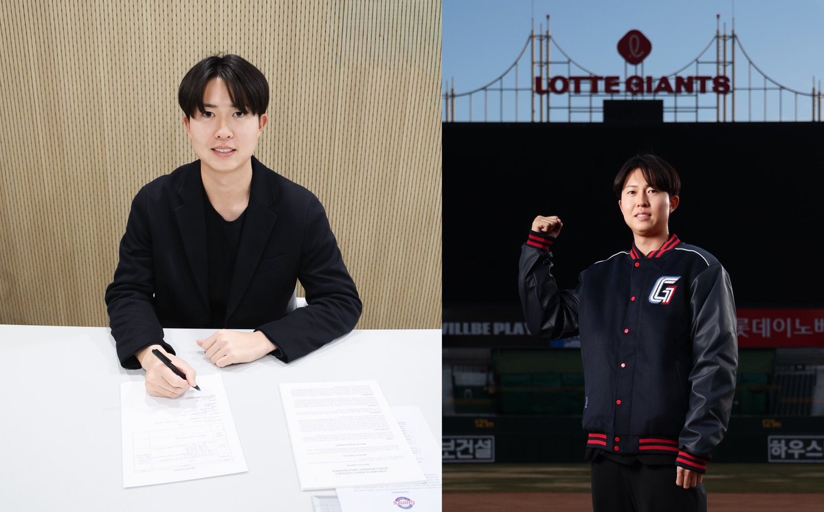 쿄야마 마사야 영입 관련 SNS 이미지