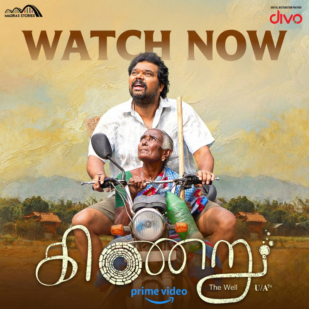 actorvivekpra's tweet photo. The ripples of dreams have begun..
#Kinaru is NOW STREAMING on @PrimeVideoIN 🤩

▶️https://t.co/9e4zggrmZq

@harikumarandir9 @actorvivekpra 
@madras_stories @im_geevee @Bhuvanesh_1989 @gowtham_raj_ks
@lyricistkaruna @whatsaap_mani @actor_Srini #Divo https://t.co/NGVsFKnRX5