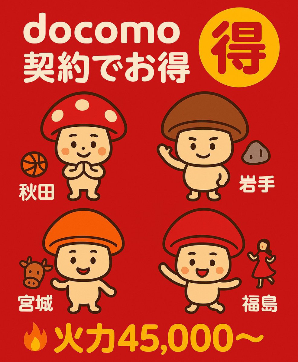 たこやきまん🐙 (@xxx_takoyakiman) / Posts / X