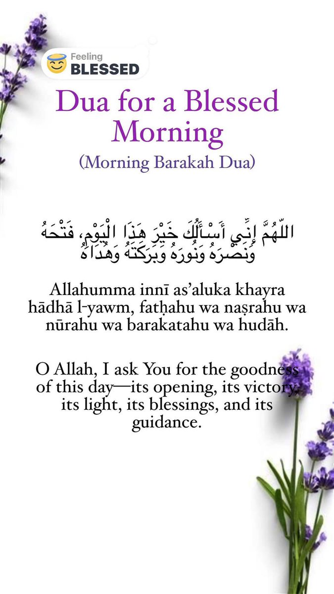 Dua for a blessed morning