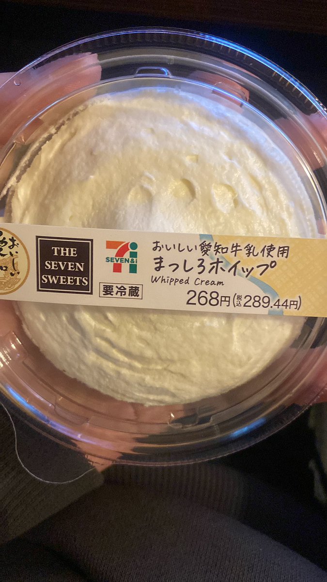 doma48 ホイップちゃん 白 Amazon | ホイップわんちゃんのくらし(再販