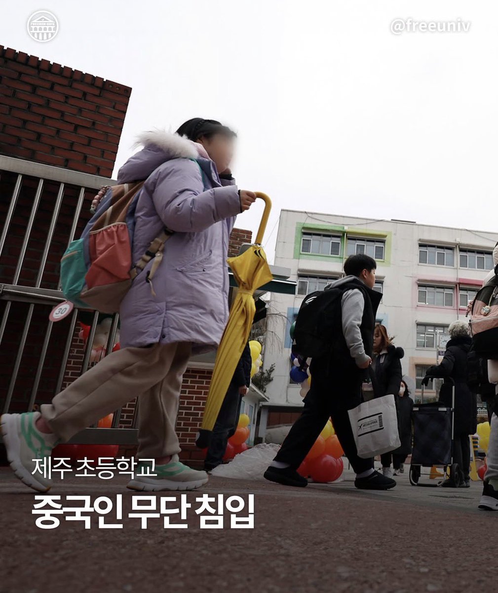 이래도 계엄이 잘못됐냐?