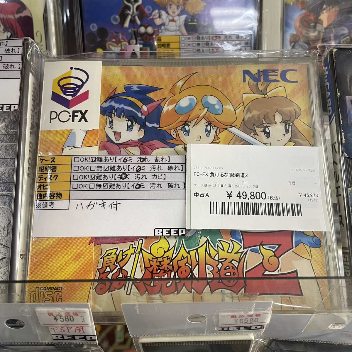 Kenrow エモーショナル ～forever～ (@KenrowY) / Posts / X