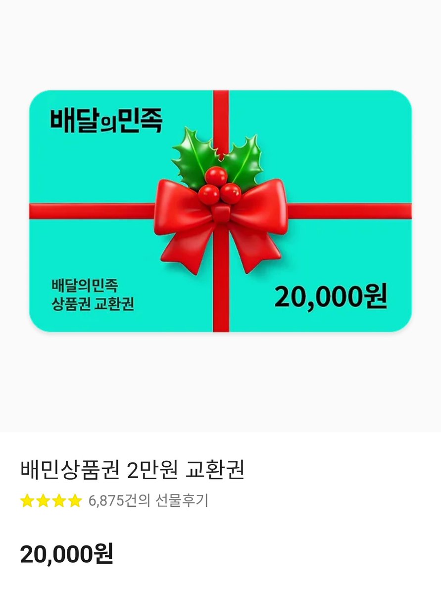 #rt

민간신앙 믿어보고 싶어요..🥲
수시 2지망 예비 1번 떴는데 17일에 충원발표 나는거 봐야할거같아요..
충원발표로 붙게 되면 한분께 배민 2만원권 (비슷한 가격의 다른 상품권도 가능) 드릴게요🥹 같이 기도해주심 감사하겟습니다..