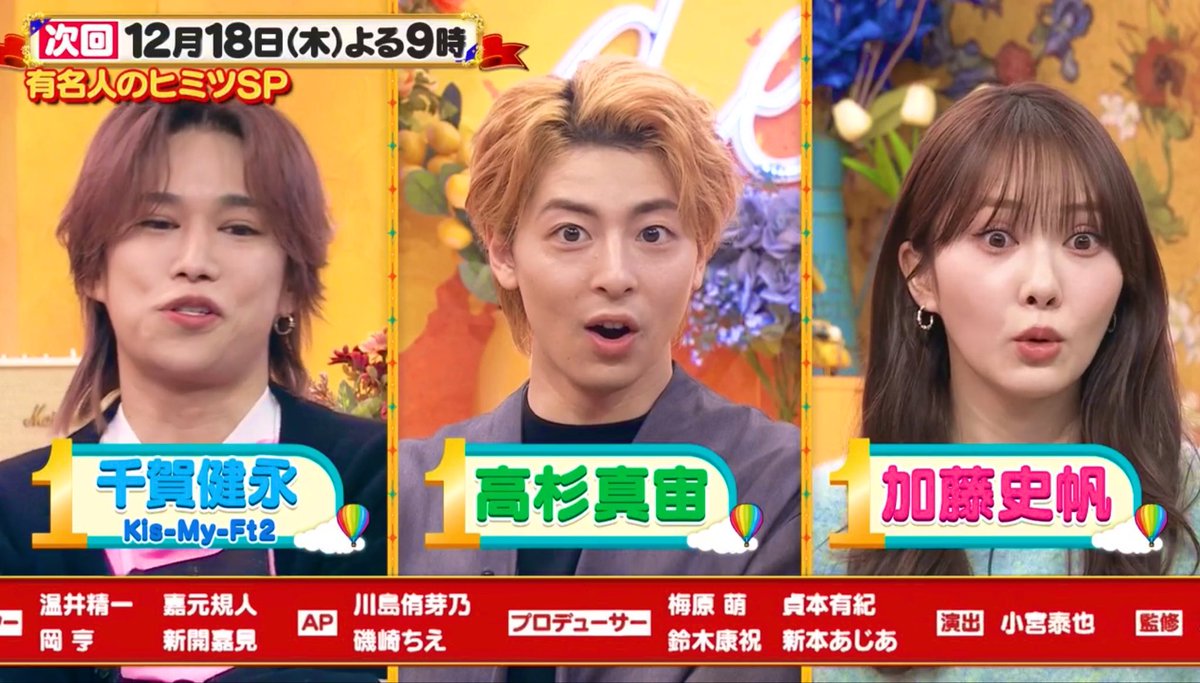 ステッカー付き✨加藤史帆パーフェクトセットL SHIHO KATO Official Goods Store