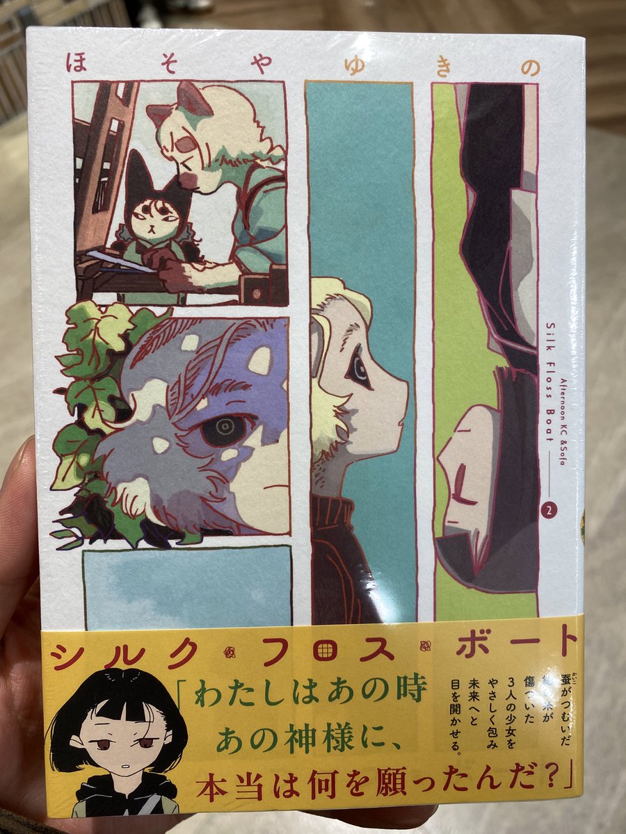 小林 (@tXFaf0Xurwpfg7o) / Posts / X