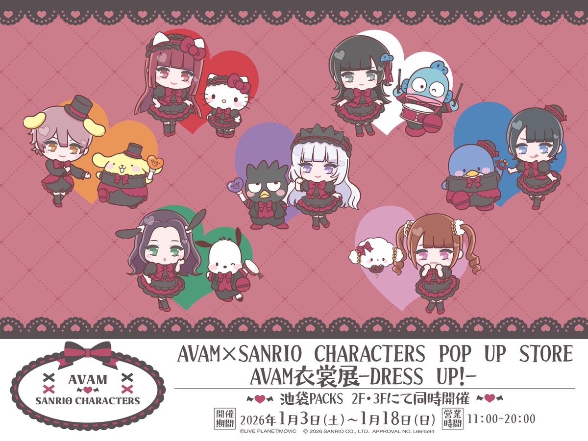 AVAM_Official's tweet image. ／
🎀AVAM×SANRIO CHARACTERS POP UP STORE
🎊開催決定！
＼

AVAMとサンリオキャラクターズの
コラボポップアップストアの開催が決定しました！

📖日程
2026/1/3（土）～2025/1/18（日）
※AVAM衣装展 -DRESS UP!-と同時開催

📍会場
池袋PACKS 2F

グッズ情報などの
詳細は続報をお待ちください！…