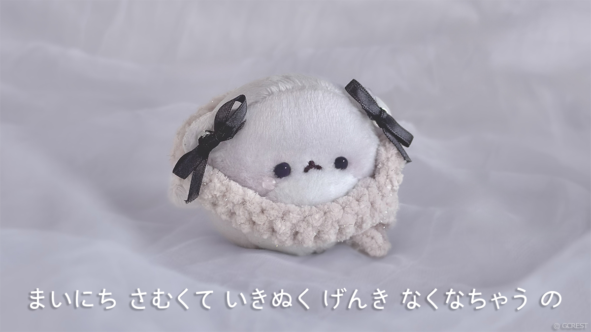 ちょまちゃん　追加分 なかま いる .ᐣ