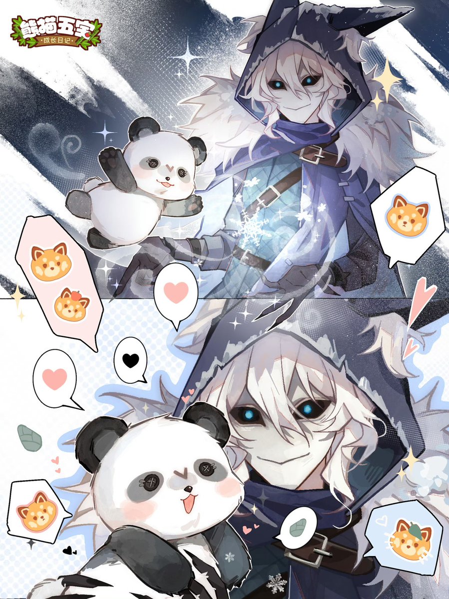 [ Five Precious Pandas Growth Diary Official Art ]

"Tonight's wind and snow exist only for your smile…"
Night Watch: "Do you want more snowflakes?" (gently)
Wuwu: (spinning in circles chasing the snowflakes…)

※ Source: m.weibo.cn/status/5243008…