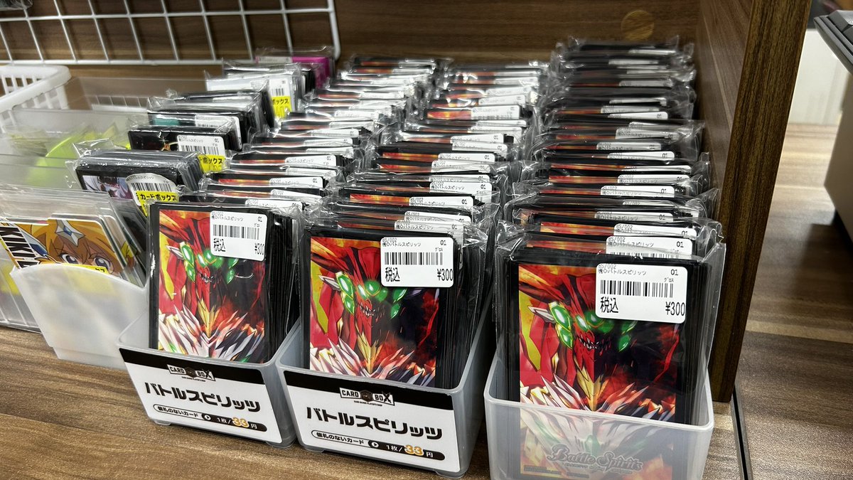 ノヴァ　スリーブ　新品未開封 🔥 バトスピサプライ入荷情報 🔥 ジークヴルムノヴァのスリーブ 『未