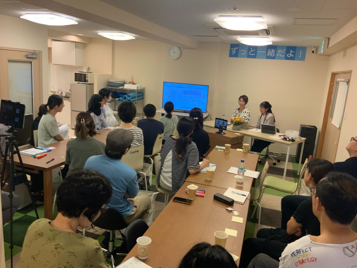 📣12/20開催！家庭療育のヒントを得られる✨実践発表会📝
お子さんの1番の理解者である保護者の“家庭療育”発表会、その名も教材マスターの集いMAX！入会検討の方も大歓迎。ぜひお問合せください😊
#療育 #家族と協働 #TASUC八王子 #八王子