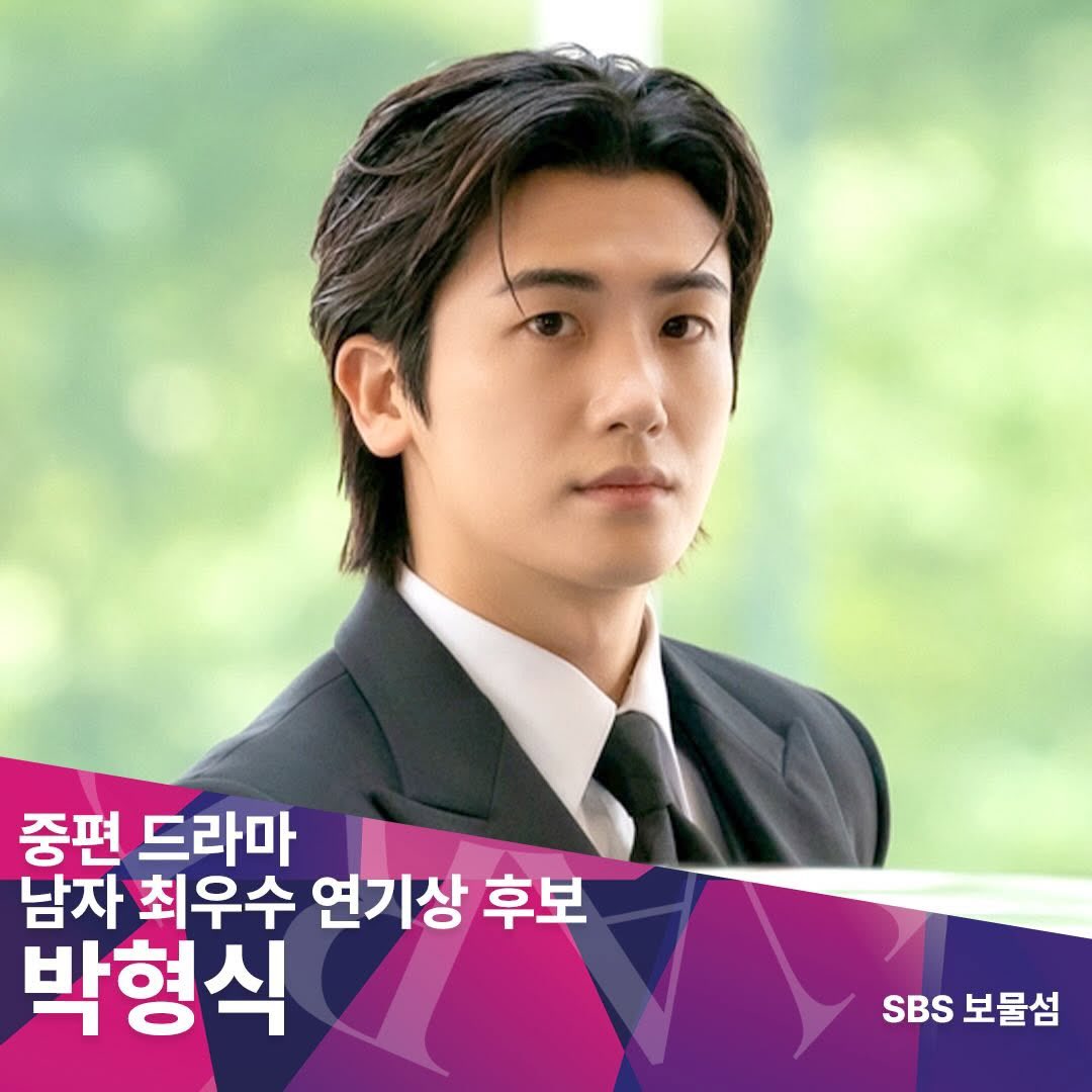 hyungsik tweet media
