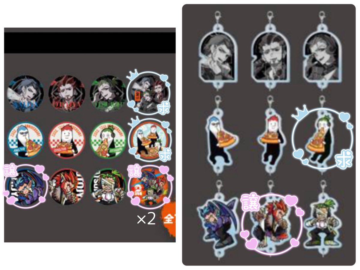 交換】2BRO. 15th POP UP STORE 譲） 缶バッジ：ハロウィン🕶、集合×2