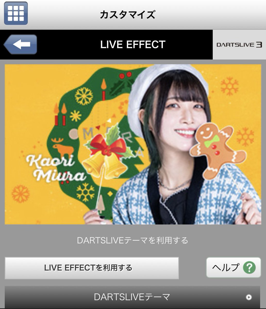 三浦 歌織 (@_Kaori_Miura_) / Posts / X