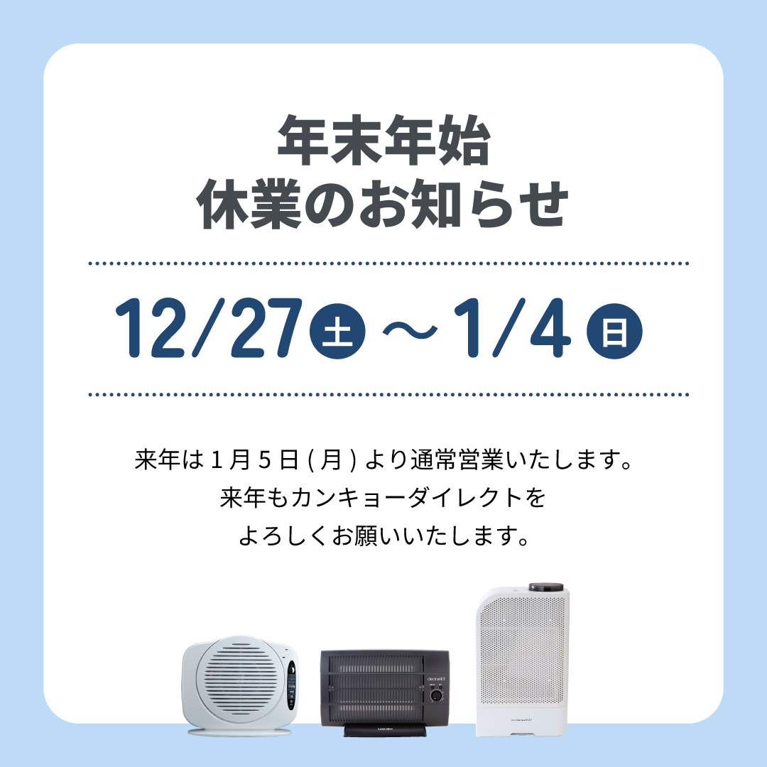 カンキョー (@kankyo_new) / Posts / X