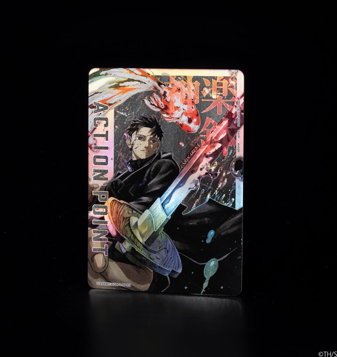 🟦APカード紹介🟦 12/19(金)発売予定『ブースターパック #カグラバチ