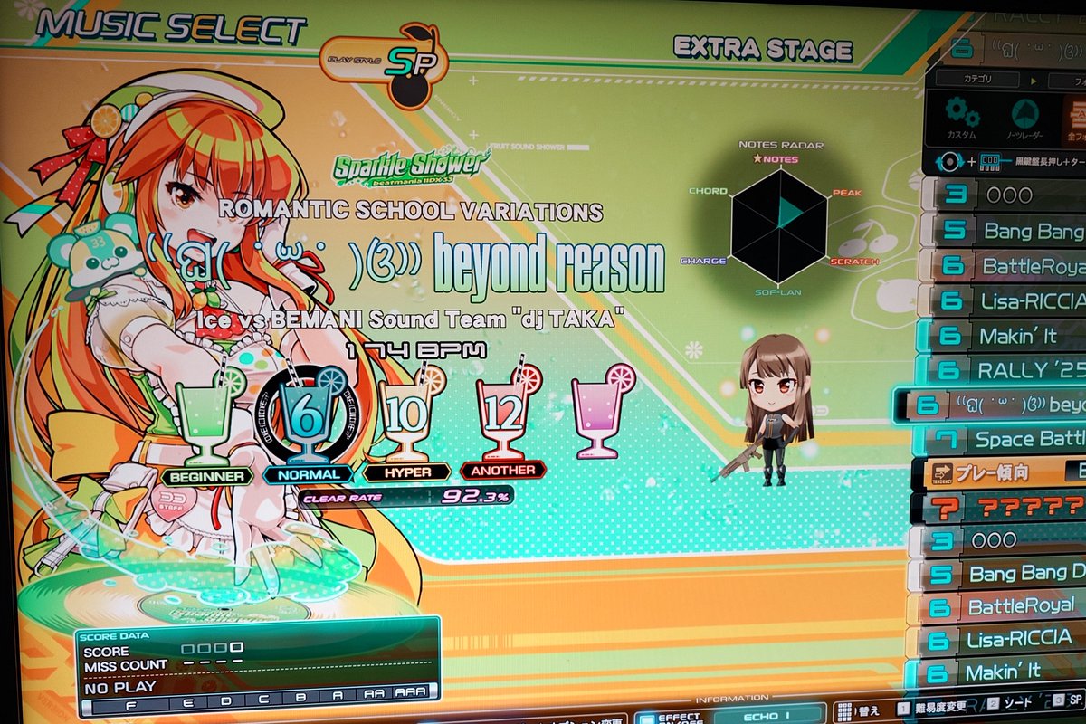 あおば (@Aobabeat) / Posts / X