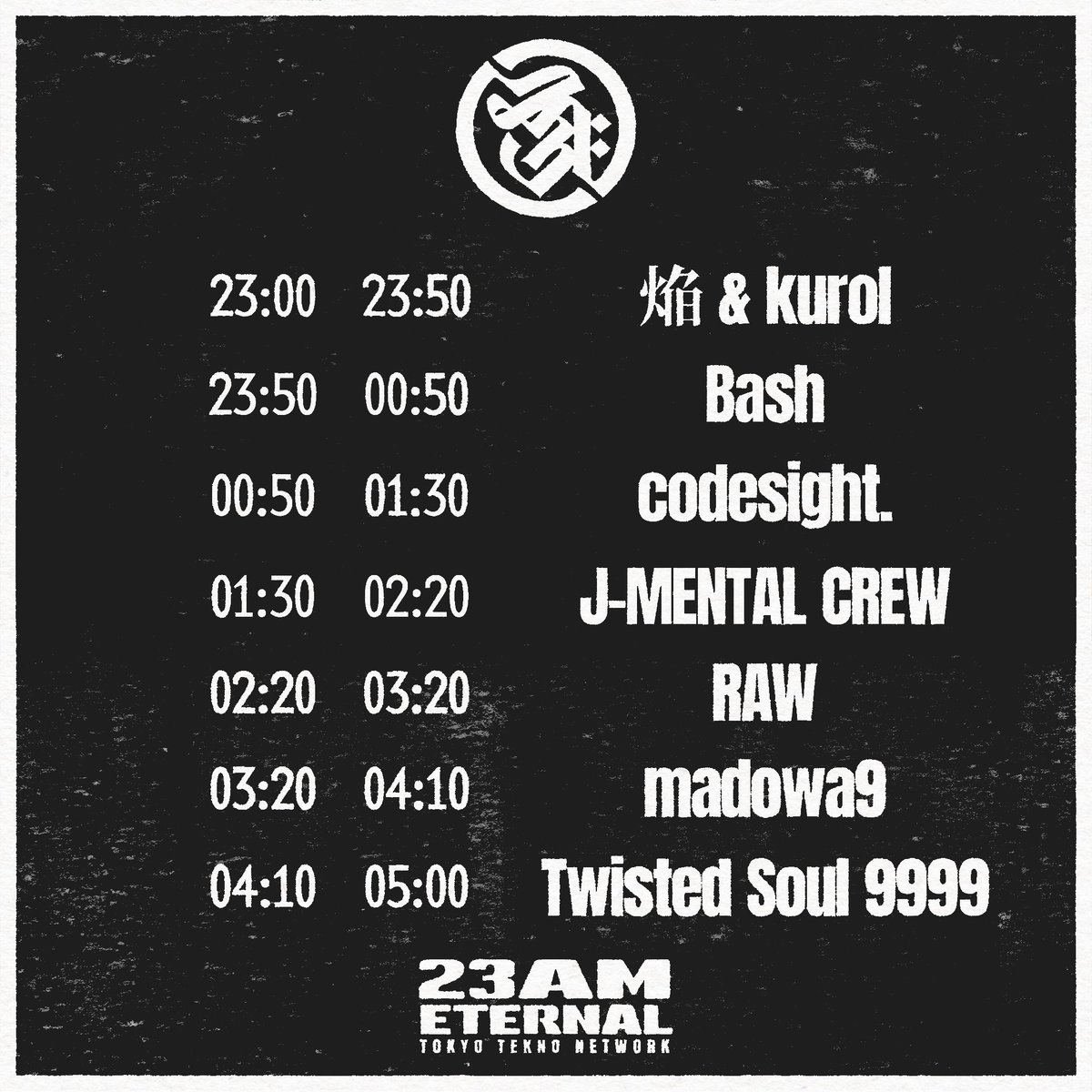 MaidTwist90s's tweet image. 今晩のTTです！ぜひForestlimitまでお越しください！
#23AM_TEKNO