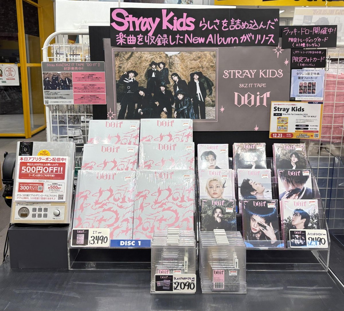 StrayKids】 『SKZ IT TAPE 'DO IT'』 好評発売中❣️ PLATFORM PLVE