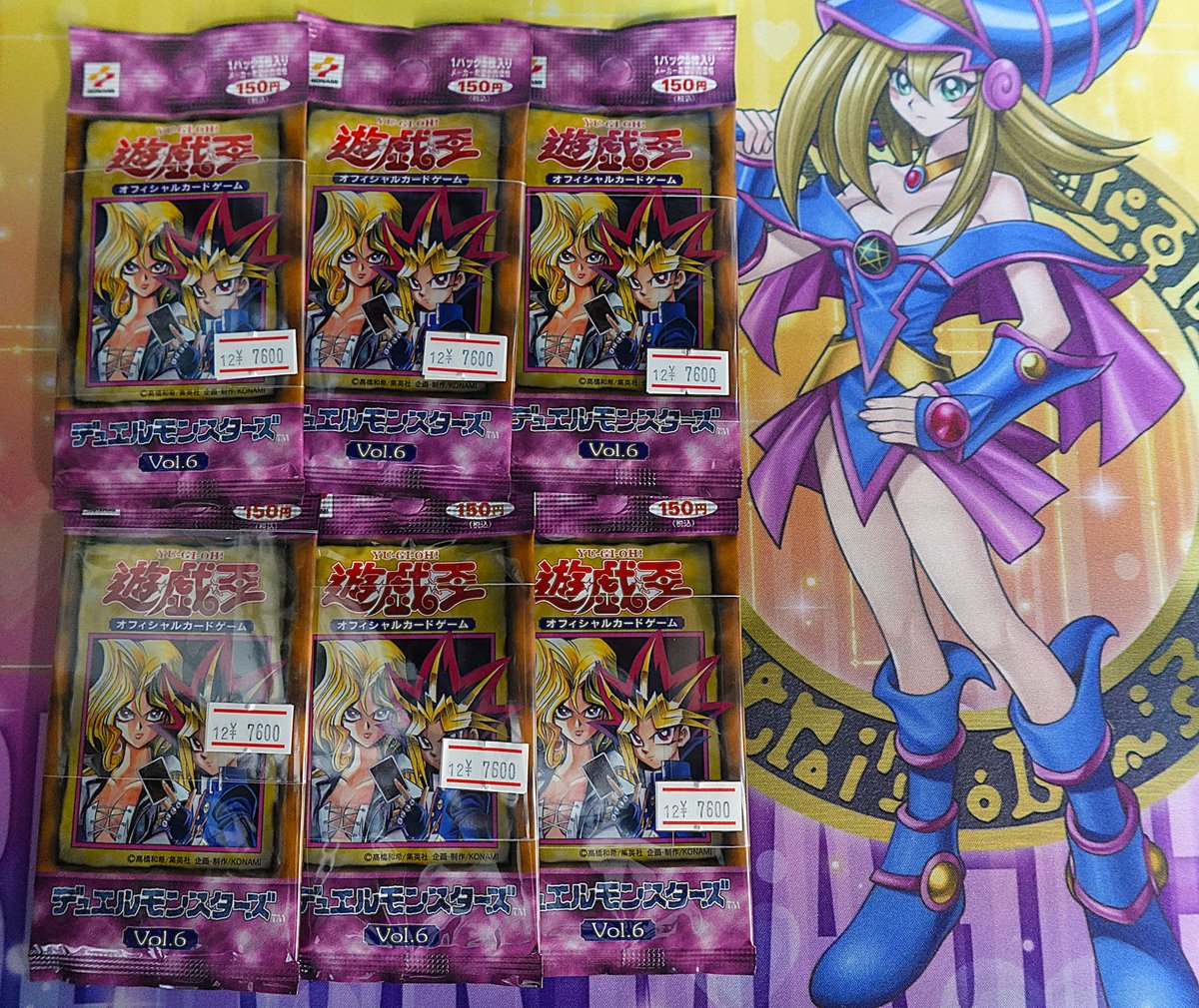 📢品出し情報📢 【Vol.6】未開封パックを値変して品出ししました