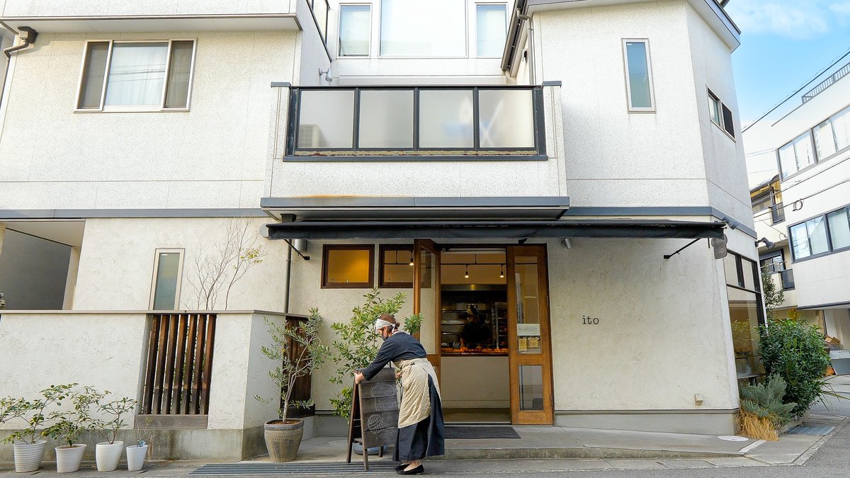 monogatari_pan's tweet photo. 神戸市『パンのお店 ito』
１度訪れた人の心を掴んで離さないグルメパンの数々！
自家製フィリングや食材の調理シーンは、食欲そそられること間違いなしです😋✨
リピーターが増え続けるパン屋さんの裏側に密着しました🎥

👉 本編はこちら https://t.co/08BoAshfd2
