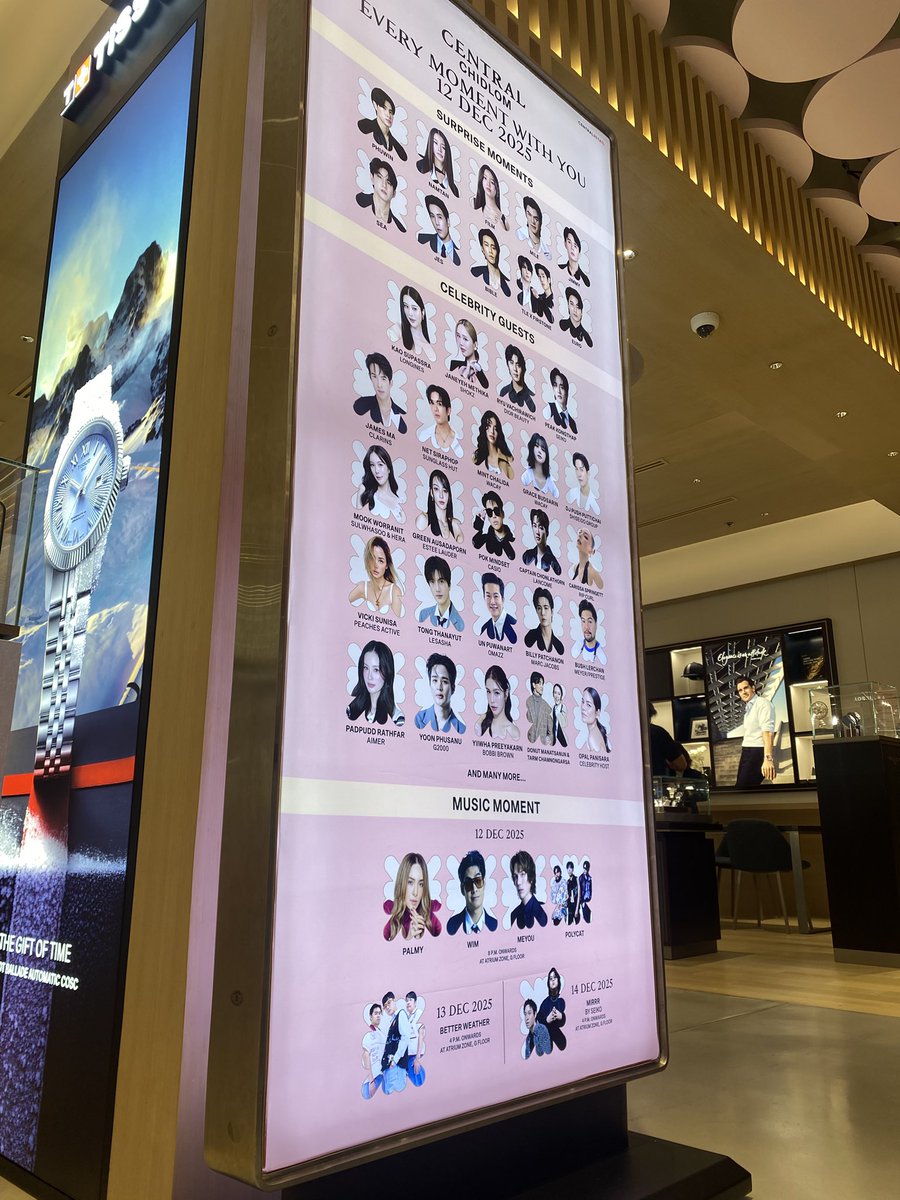 KaoJaneJaneKao and NamtanFilm would be at the same event together