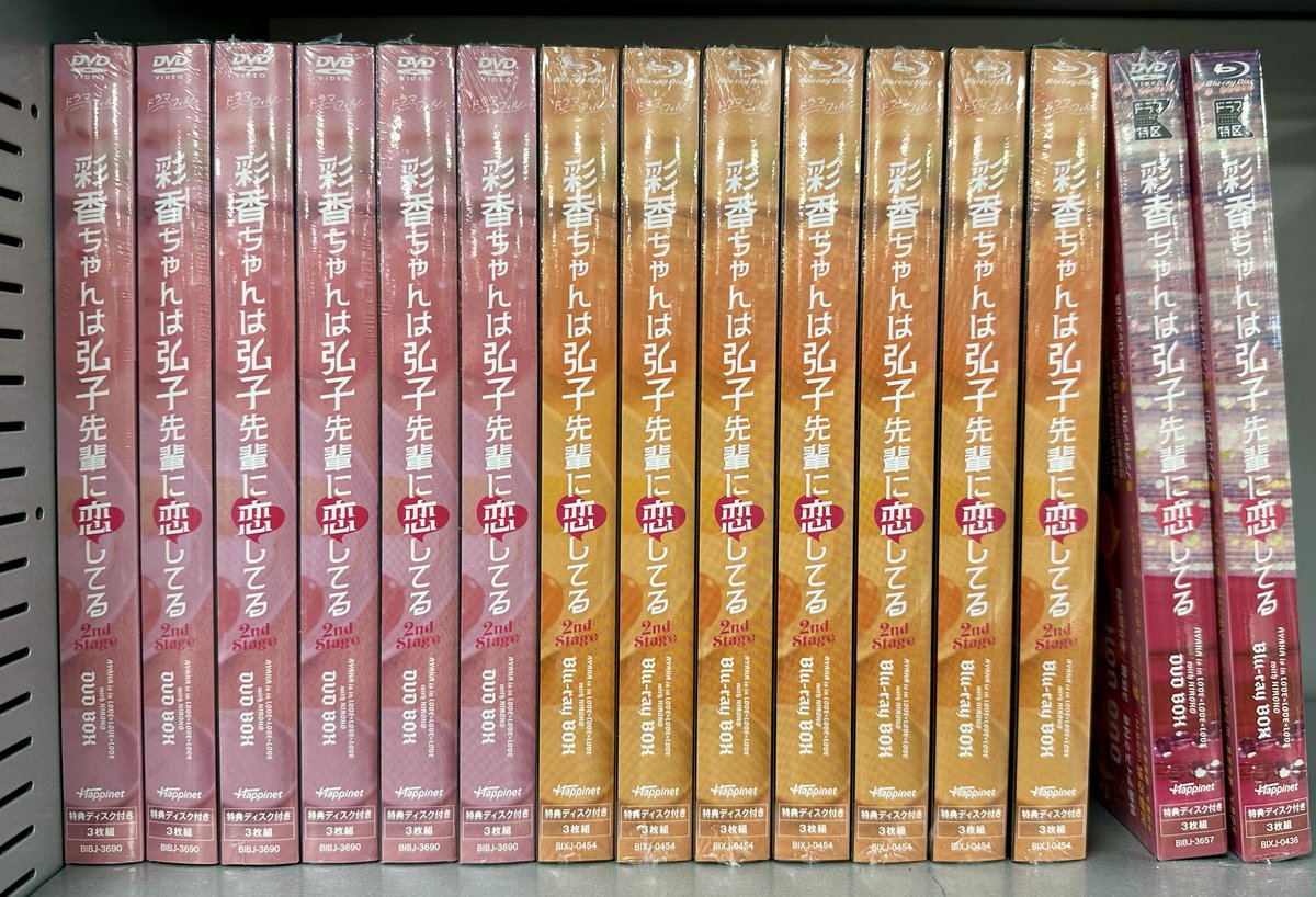 あやひろ2】 「#彩香ちゃんは弘子先輩に恋してる2ndStage」 Blu