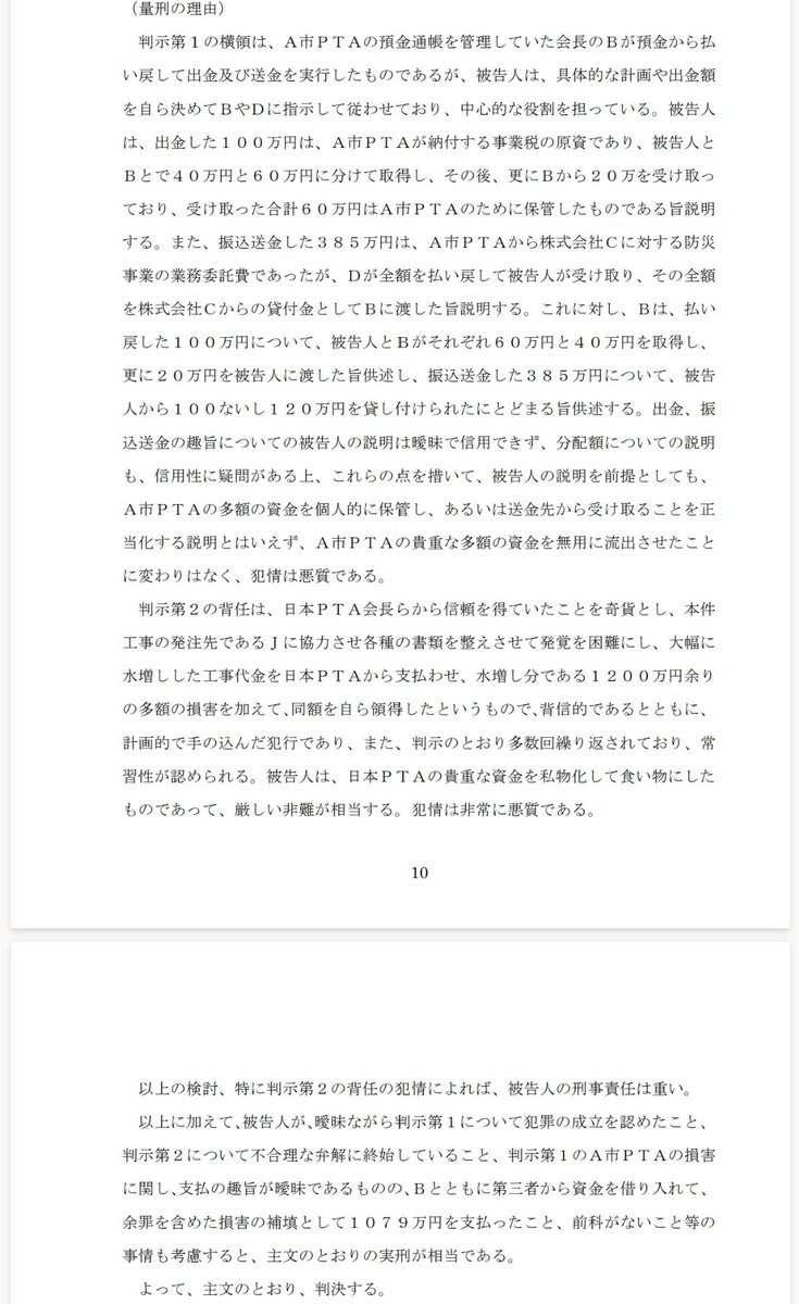 cas 110-63-4【110634.com】.raw