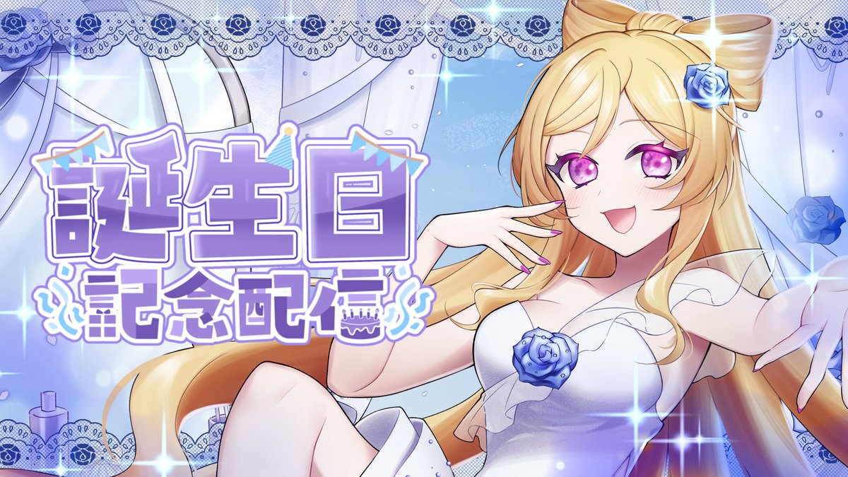 月皇クレア🌕🔥 (@asdf2189) / Posts / X