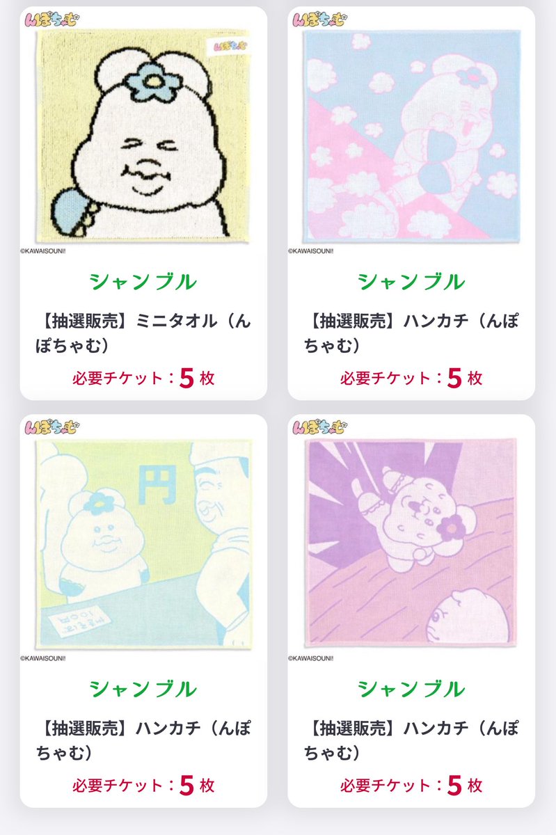 ゆきまろ🐥 tweet media