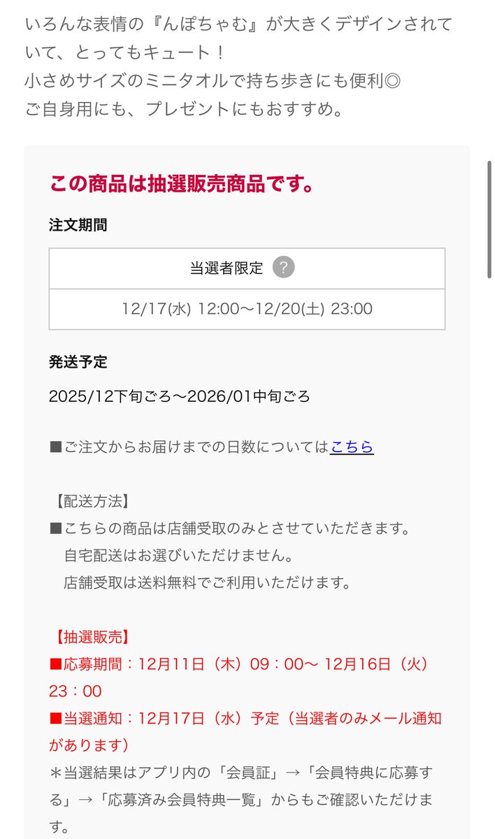 ゆきまろ🐥 tweet media