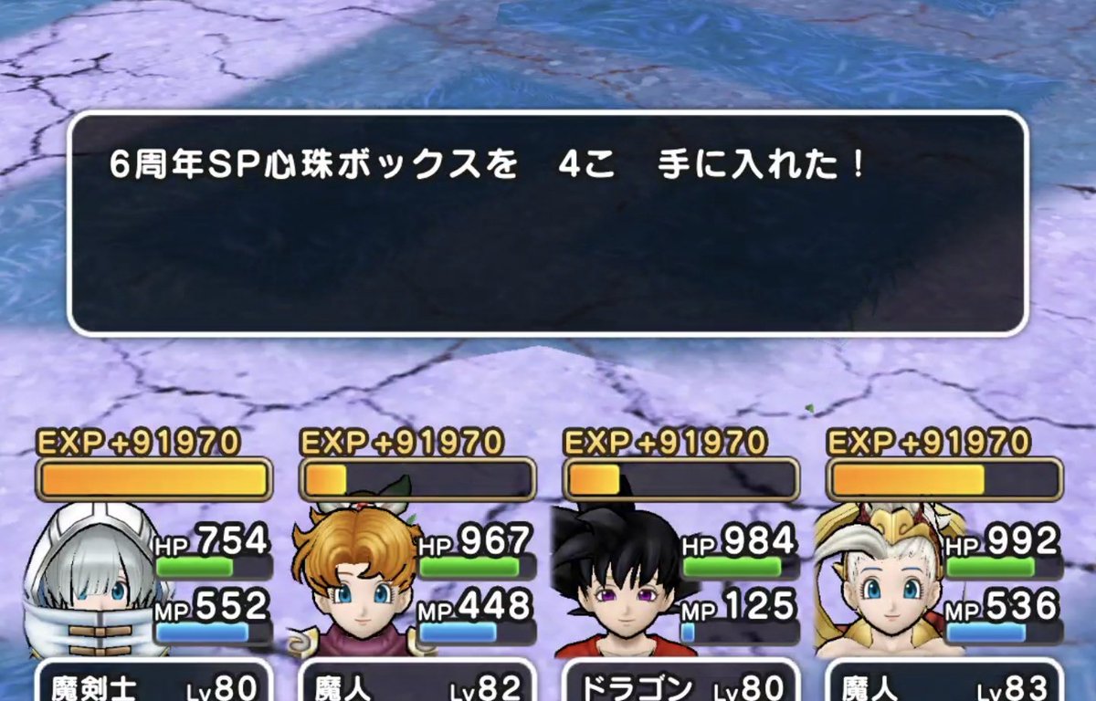 キラーアーマー千里行/はめつのゴーレム 3体出現で6周年ボックス4個