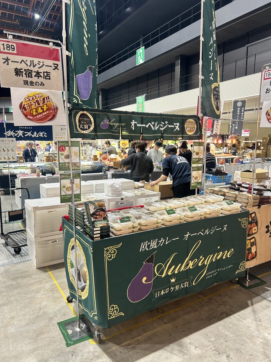 オーベルジーヌ新宿本店【公式】 (@aubergine_1987) / Posts / X