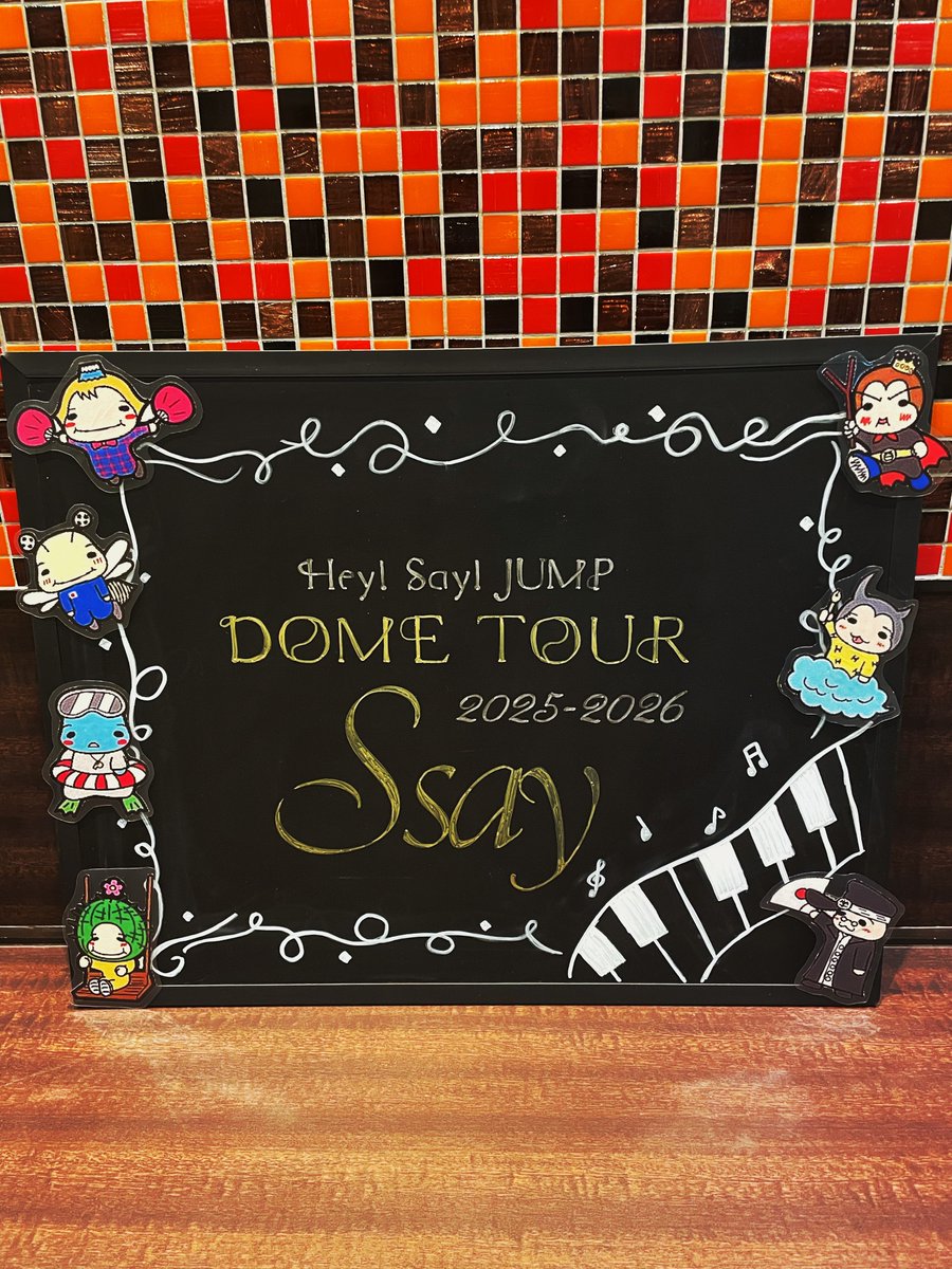 12月13日・14日

#福岡 曇のち雨🌧️

　　　Hey! Say! JUMP 
DOME TOUR 2025-2026 S say🪹🎵

📍 #みずほPayPayドーム福岡 

エレベーター前にイラストボード展示しています！
ぜひ、写真を撮りにお越しくださいませ🪻

#HeySɑyJUMP #Ssay 
#企業公式が毎朝地元の天気を言い合う