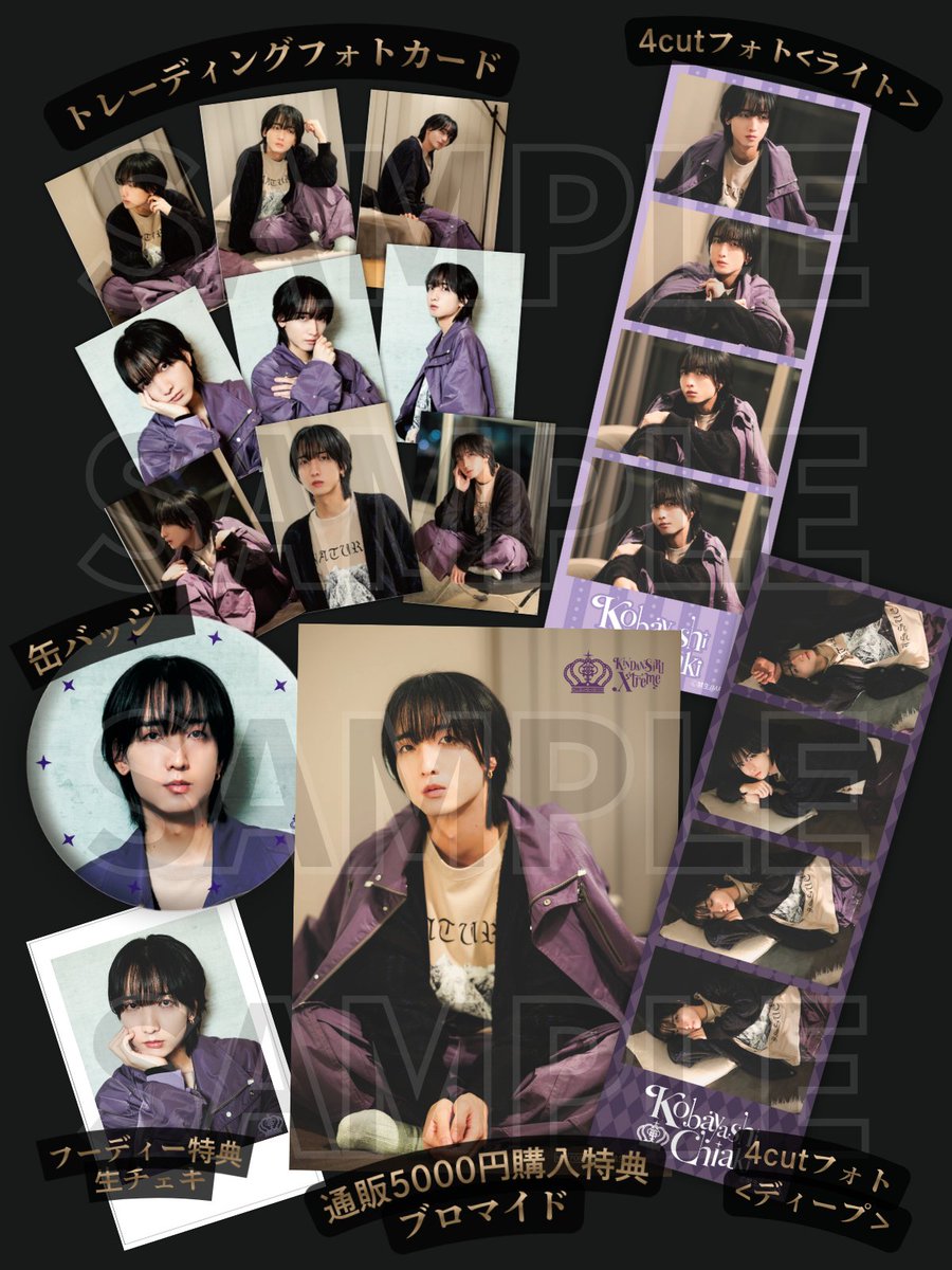 KINDAN Nama/Siri Radio公式 (@kindan_staff) / Posts / X