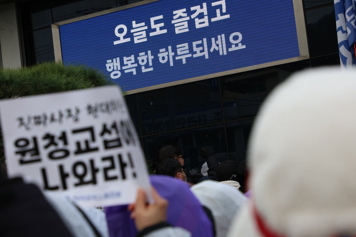 금속노조 tweet media