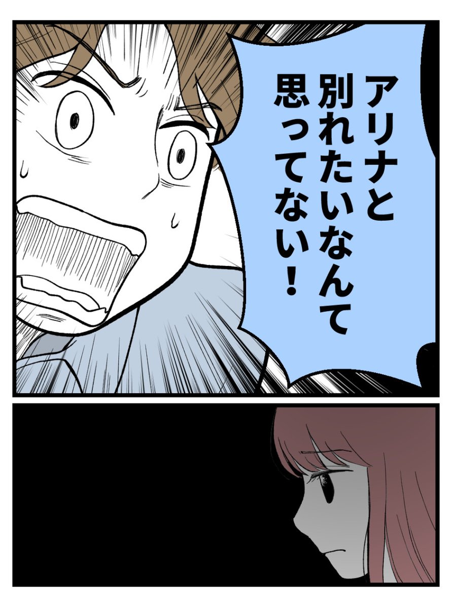 今さらなんだけどもー!! 