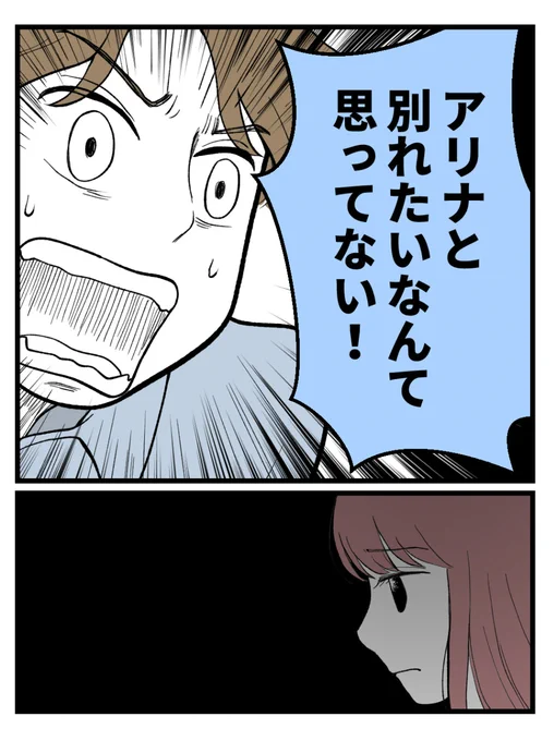 今さらなんだけどもー!! 