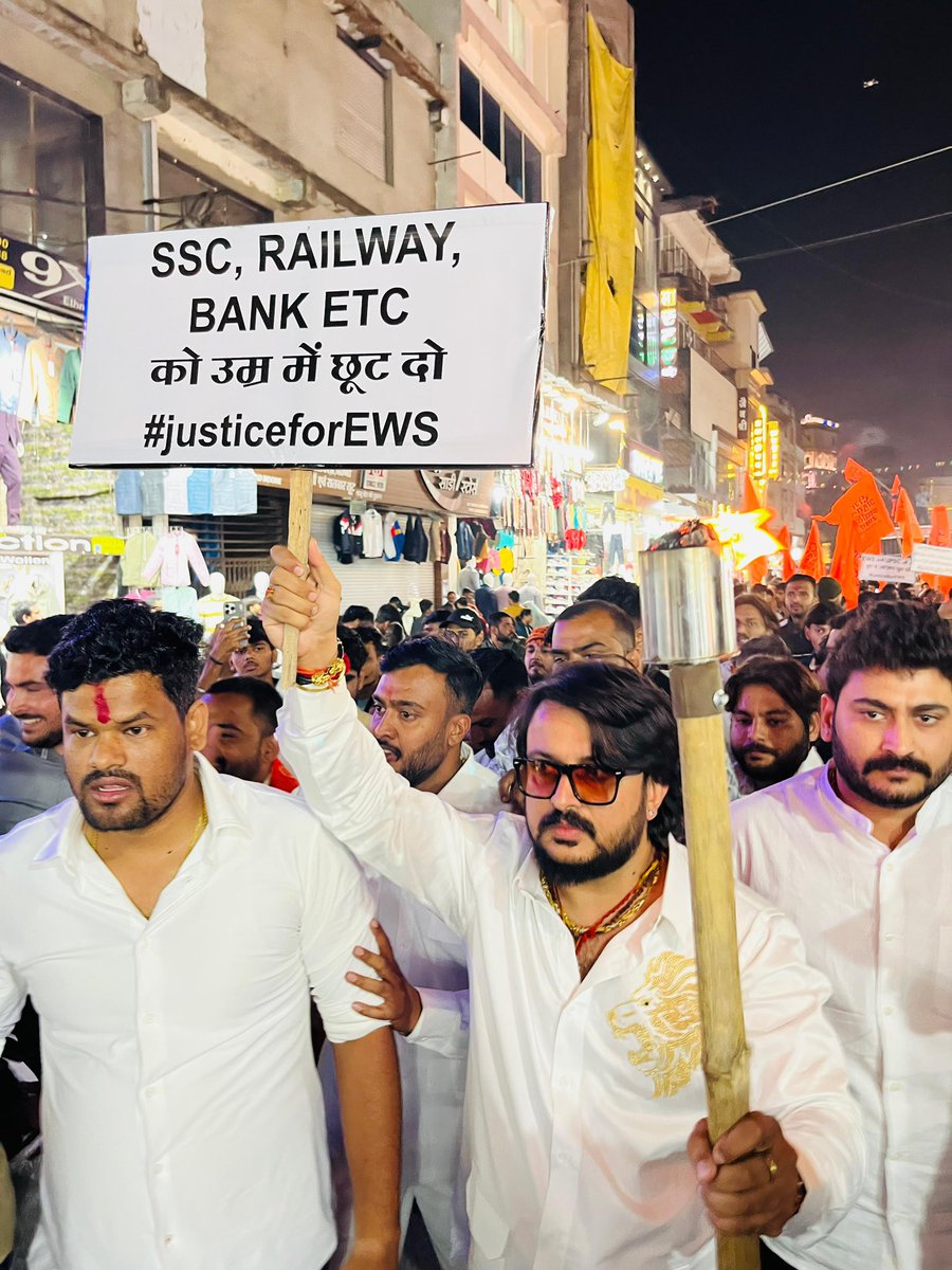‼️हर ज़ोर जुल्म की टक्कर में, संघर्ष हमारा नारा है !
तुमने माँगे ठुकराई हैं, तुमने तोड़ा है हर वादा‼️
बीजेपी को यही मंहगा पड़ेगा अगर उन्होंने गरीब सावर्णों की EWS सरलीकारण की मांग नही मानी तो
#EWS_Age_Reaxation
<a href="/narendramodi/">Narendra Modi</a> 
<a href="/myogiadityanath/">Yogi Adityanath</a> 
<a href="/AmitShah/">Amit Shah</a> 
<a href="/ews_apsr/">anurag pratap singh raghav</a> 
<a href="/singhajeet86/">Thakur Ajeet Singh</a>