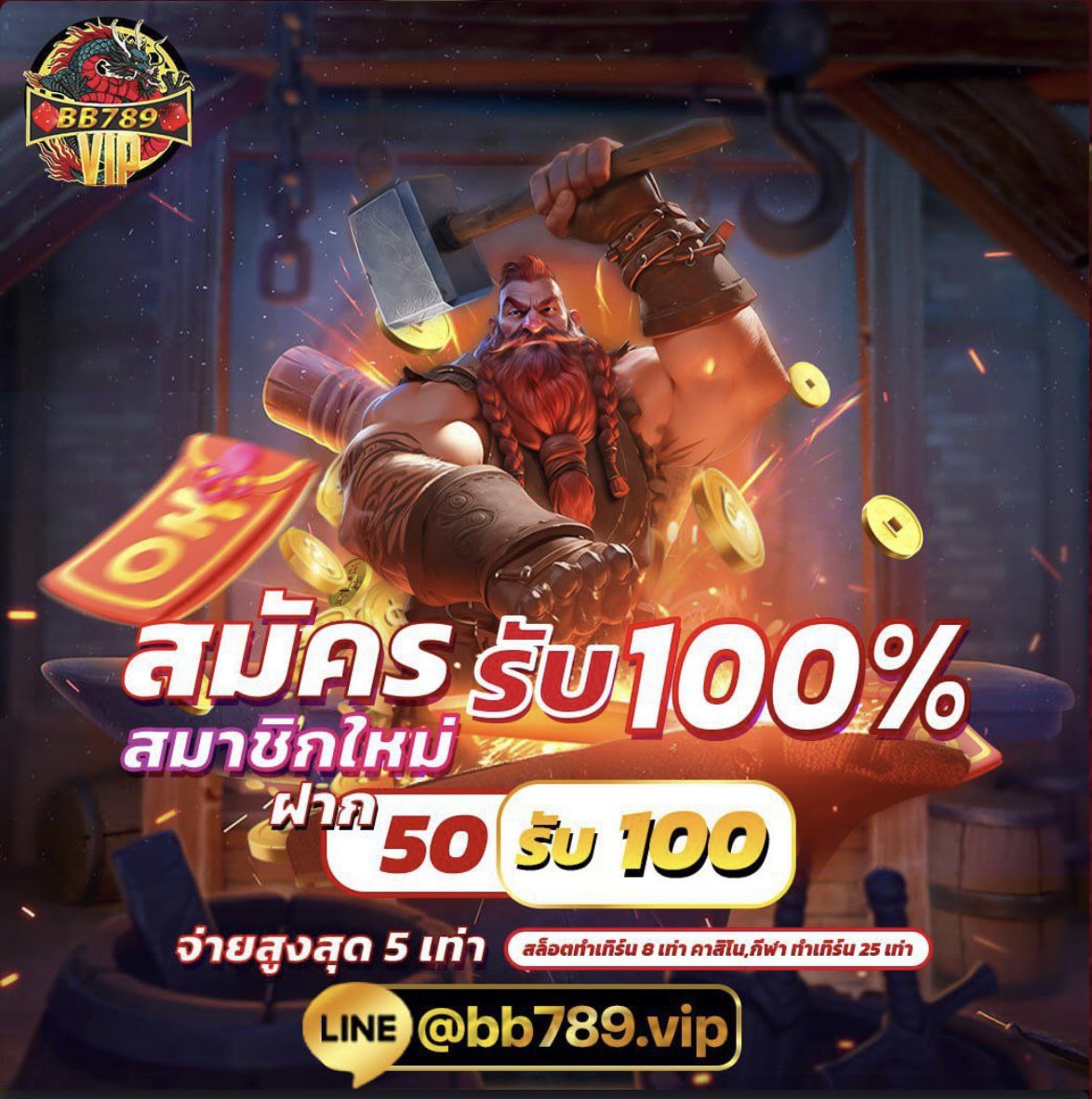 KewiynPhl1's tweet photo. #GOD789 #BB789 🌞{ ทุนน้อย }
🔸 39 รับ 100
ได้-เสีย x1 เท่า อั้นถอน 300
💥 กดรับโปรก่อนฝาก
GOD789
สมัคร : https://t.co/Vdc1nQOPW3
BB789
สมัคร : https://t.co/nE5MRA8Ep7 https://t.co/eFg4QO8J9e