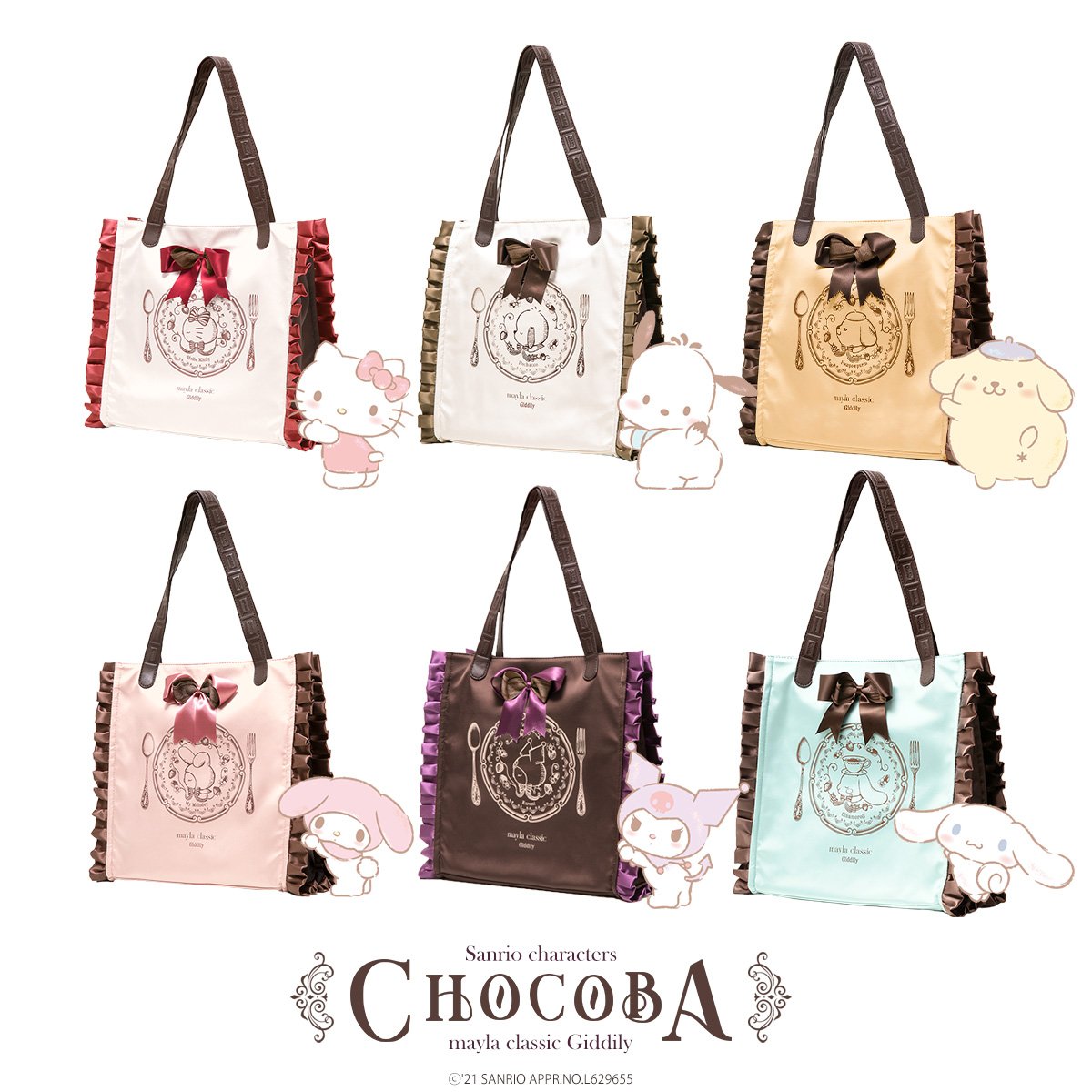 mayla_classic's tweet photo. サンリオのチョコレートをイメージしたバッグとアクスタが可愛すぎる🍫❤
࿙࿚⑅࿙࿚࿙࿚⑅ ࿙࿚࿙࿚⑅ ࿙࿚࿙࿚⑅ ࿙࿚
https://t.co/X3FGOg2AwA https://t.co/GppZHNrBnN
