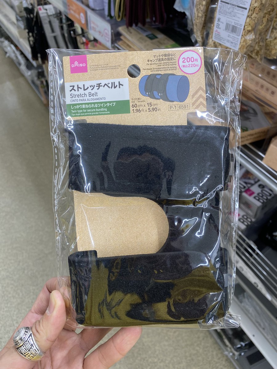 #百均パトロール