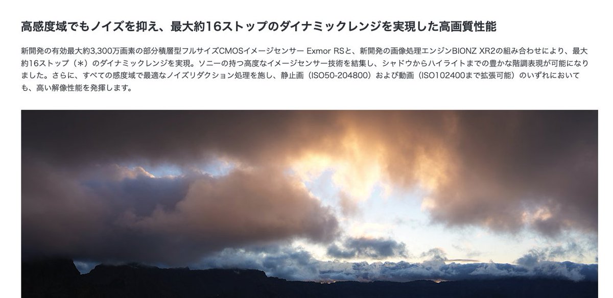 一体どっちが正しいんだよ ＃α7V ＃ノイズリダクション Photons to