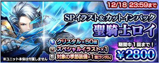 超本格王道RPGグランドサマナーズ/グラサマ tweet media