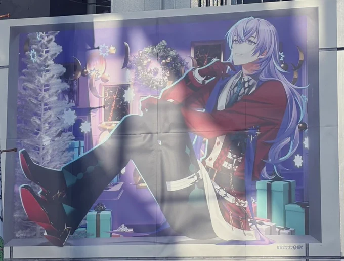 星導ショウがクリスマスを彩ります