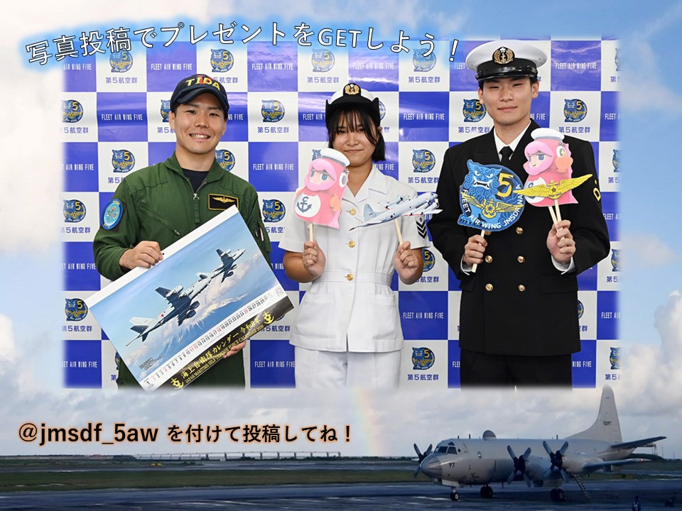 美ら海の防人』海上自衛隊第5航空群【公式】 (@jmsdf_5aw) / Posts / X