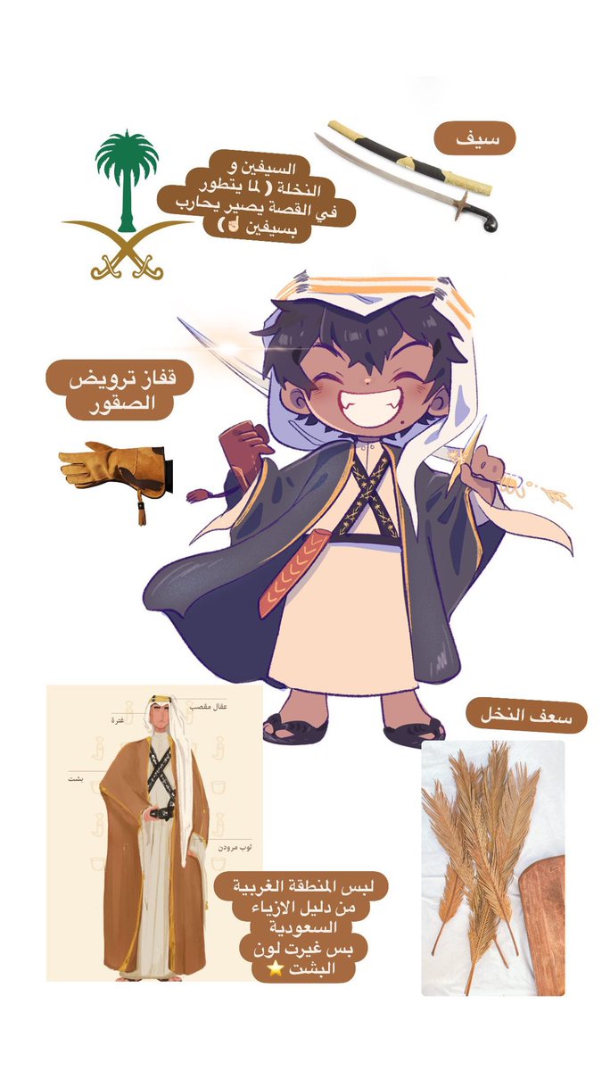 Nilo🍡 tweet media